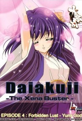 Daiakuji: The Xena Buster
